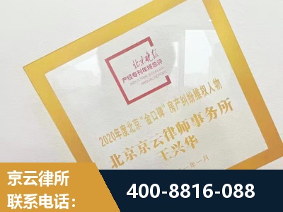 营口-房产纠纷