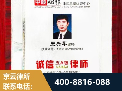 营口-婚姻房产