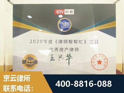营口-房屋买卖