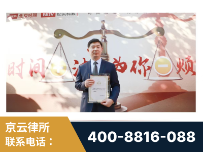 营口-王兴华主任作为首批律师入驻“时间+法”平台